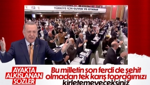Cumhurbaşkanı Erdoğan'ın ayakta alkışlanan konuşması